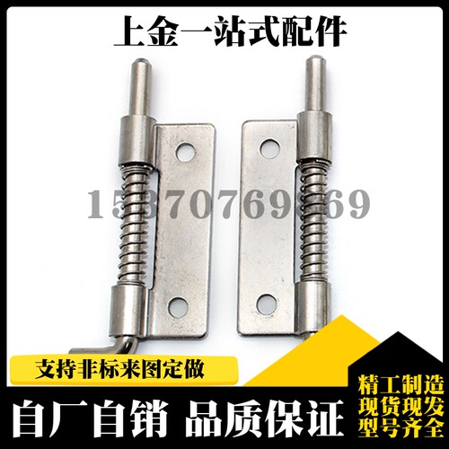 HFG81/HFG82/HFG86/HFG87-17单页弹簧拆卸式铰链圆孔型替代