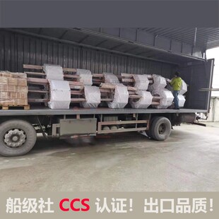 新标准登乘梯 登绳梯 船用软梯 引航梯 引水员救生梯 引水梯CCS证