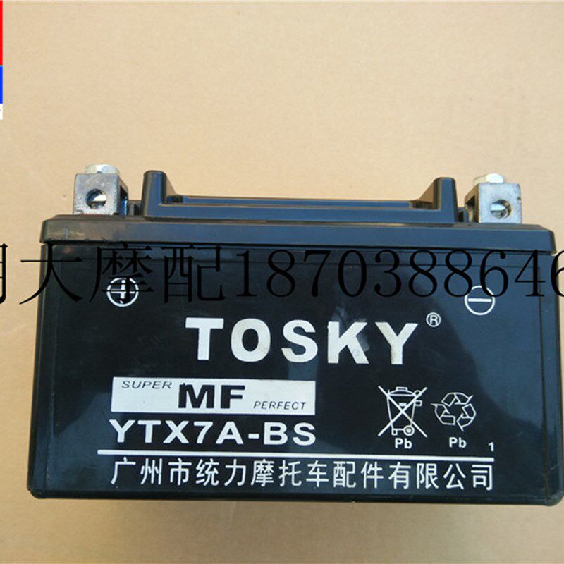 力帆摩托车配件LF125T-2F/2D/2C踏板车12V用电池蓄电瓶
