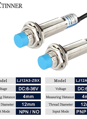 LJ12A3-4-Z/BX BY LJ18A34/BX 接近开关 传感器 NPN PNP 金属感应