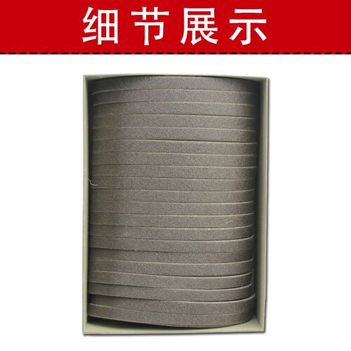 电剪刀砂带裁布机切布机电剪砂带中砂磨刀砂皮沙带裁剪配件FUCHAO