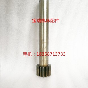 车床配件 366843 沈阳第一机床厂 M2.5 385L 齿轴 Z14 C365L