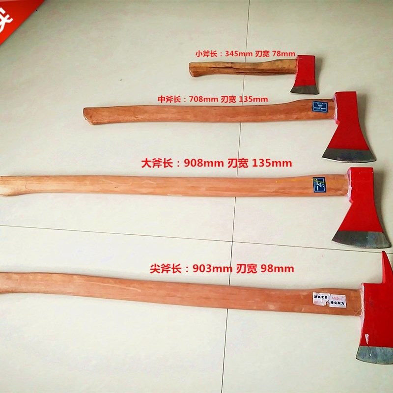 消防斧 应急大号太平斧 船用尖斧 破拆工具多功能精钢腰斧套 手斧图片