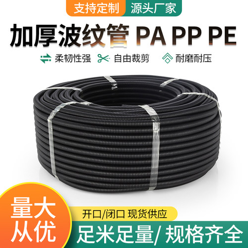 开口包线管电脑线收纳理线器束线管塑料波纹管电线保护套理线神器
