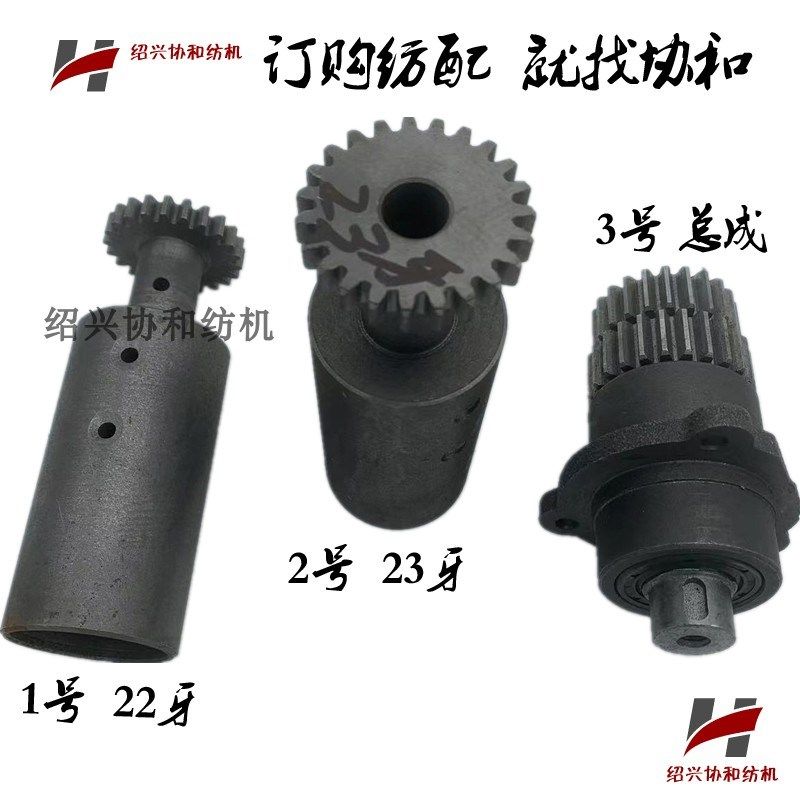 纺织机械倍捻机配件 倍捻机齿轮箱配件 差位卷绕齿轮油滚杯 油杯