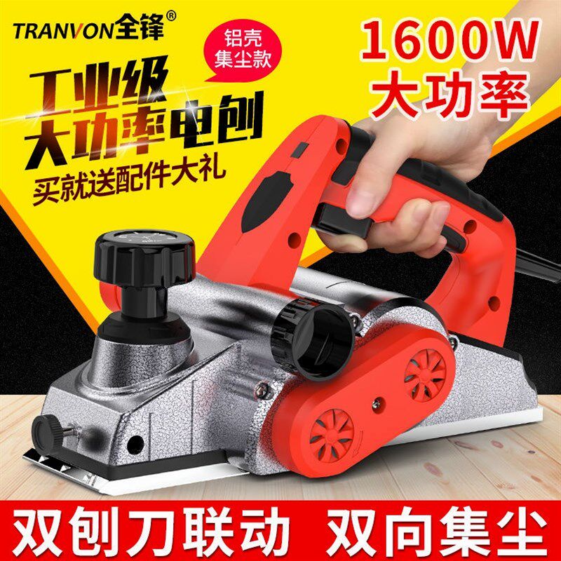 手提电推刨木工刨家用台式多功能电刨子压刨机台刨小型刨木机菜板