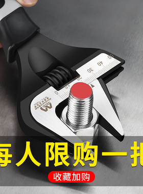 大开口活动扳手多功能万用卫浴德国万能短柄小活口板子活板手工具
