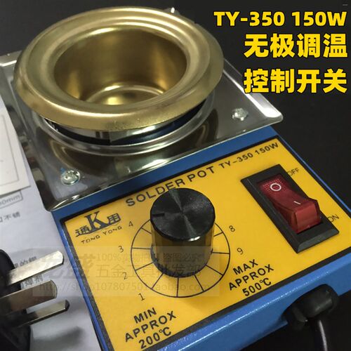 焊锡机 熔锡炉 小锡炉 焊锡炉 浸焊机 熔铅炉调温锡炉TY-350 150W