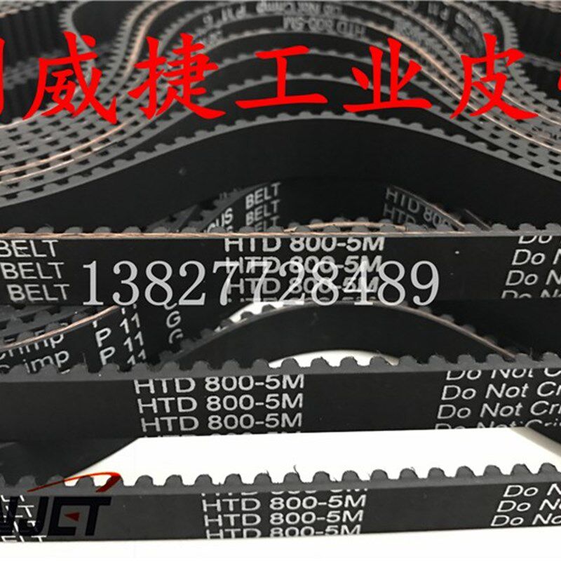 电梯门机HTD 5M 800-5M-15mm全系5M/8M电梯门齿轮传动同步带皮带