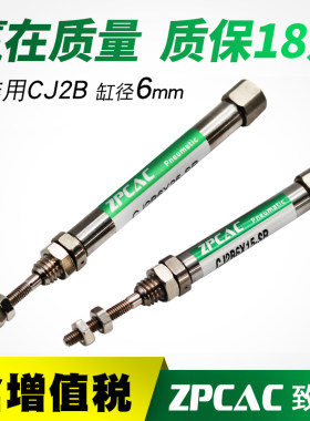 单动单作用不锈钢迷你气缸小型气动CJ2B6-5*10X15X20X25X30X50-SR