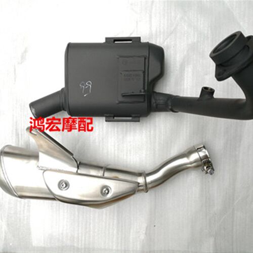 无极LX300-6C 300AC原装排气管消声器前后段装饰罩石墨环防烫板