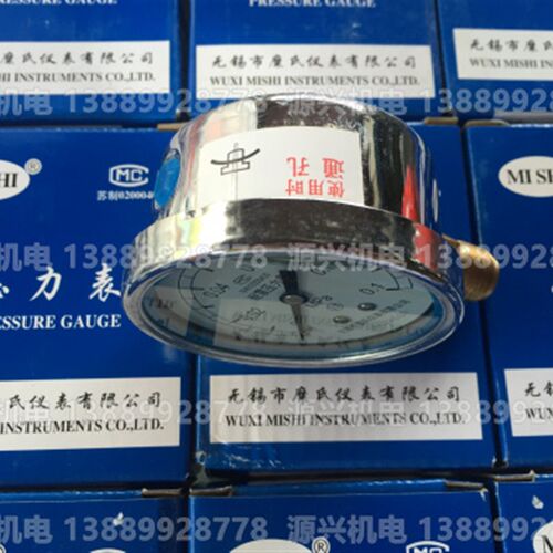 正品 无锡糜氏 YN60 压力表 耐震压力表 25MPA 40MPA 100mpa 包邮