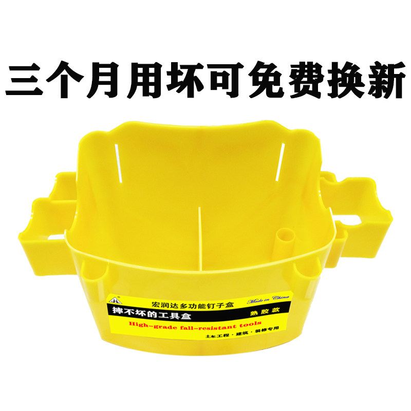 多功能双格工地用木工钉子腰兜战术腰带钉子兜便携式耐摔加厚钉桶