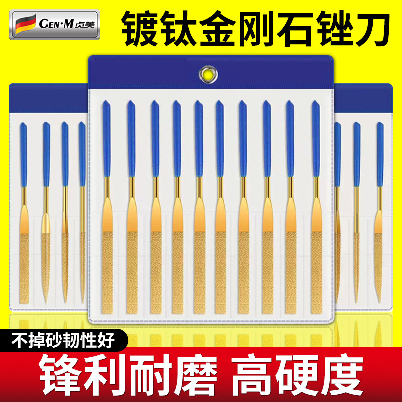 金刚石锉刀小型合金三角金钢挫刀金属什锦锉套装扁平半圆打磨工具