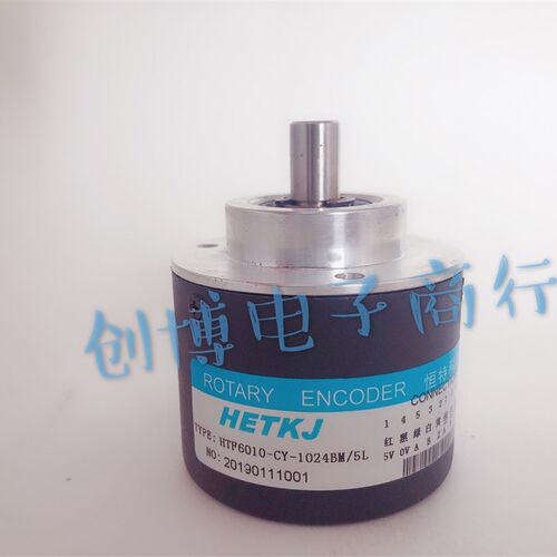 HETKJ恒特HTS6010-CY-1024BM/5L数控机床设备光电编码器
