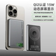 超薄磁吸充电宝qi2认证15W三合一无线充电宝适用苹果16 3C认证 iPhone17ProMagSafe便携外接电池移动电源