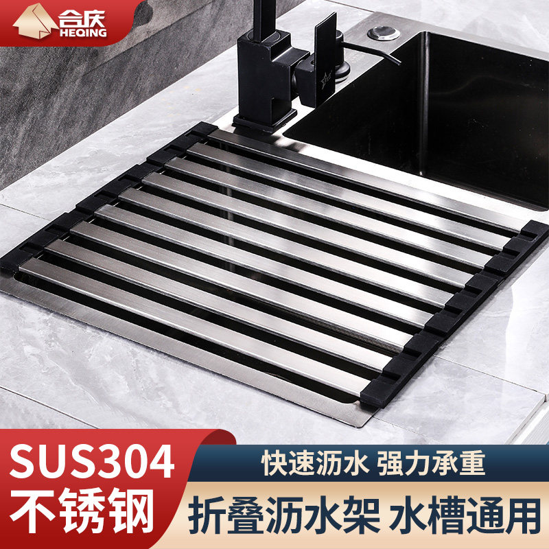 厨房水槽沥水架水池碗碟收纳置物架可折叠伸缩沥水篮厨房隔水架子,厨房/烹饪用具,厨房置物架/置物柜/角架,淘宝优惠券,粉丝福利购,淘宝优惠卷