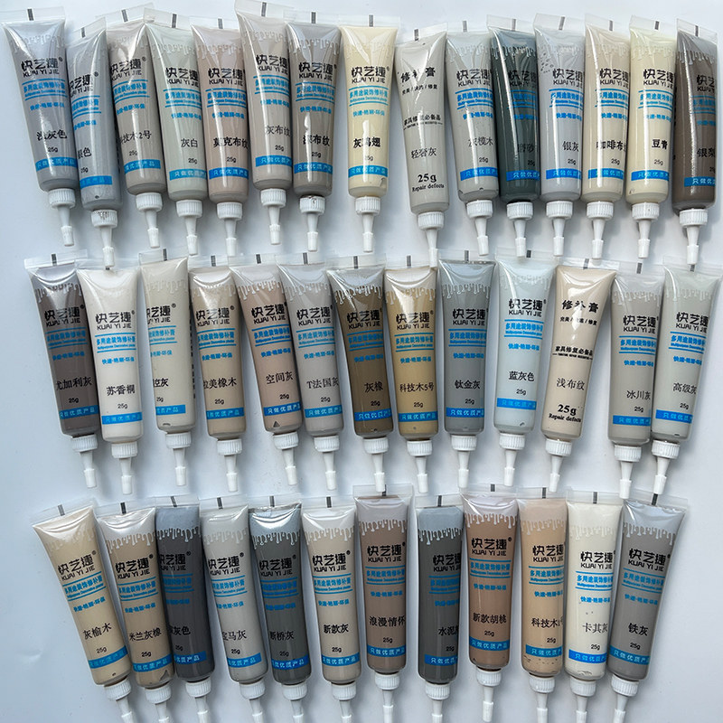 40灰色套装修补膏补漆膏家具修补漆钉眼木器地板破损修复补色专用,基础建材,色精,淘宝优惠券,粉丝福利购,淘宝优惠卷