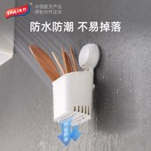 太力快子筷子筒壁挂式 勺子筷篓厨房置物架家用沥水筷笼收纳盒筷桶