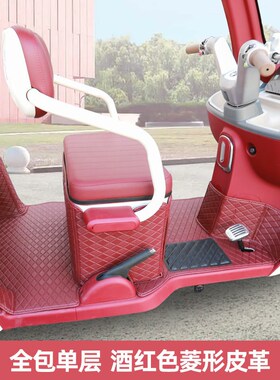 雅迪CL12CL13CL15CL5电动三轮车脚垫全包通用丝圈垫防滑耐磨脚垫