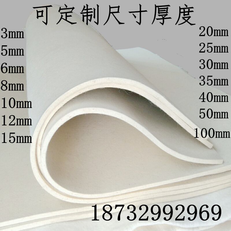 工业毛毡高密度耐磨抛光密封吸油耐高温背胶工业羊毛毡垫条厚5-10,特色手工艺,裕固族,淘宝优惠券,粉丝福利购,淘宝优惠卷
