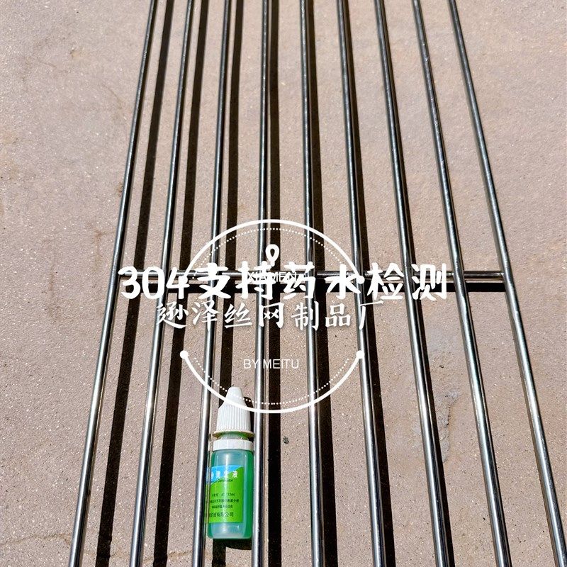 304不锈钢大型户外加厚加粗白钢网帘子篦子商用烧烤网烤肉工具,厨房/烹饪用具,烧烤网,淘宝优惠券,粉丝福利购,淘宝优惠卷