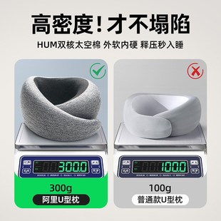 鸵鸟u型枕旅游可携式长途飞机开车用睡觉枕头护颈枕硬支撑力强神