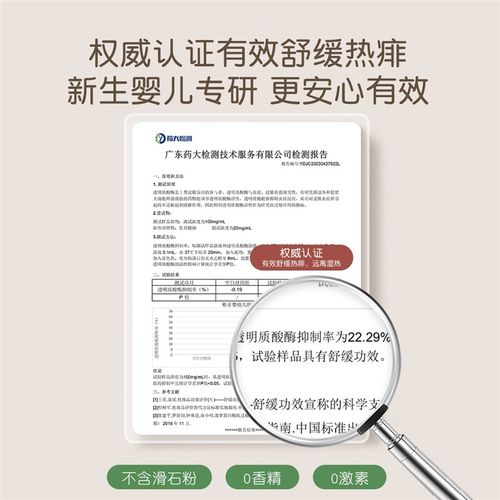 稚芽婴儿爽身粉新生宝宝专用玉米粉非液体爽身露痱子粉扑屁屁舒痱