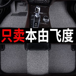 适用于飞度脚垫本田汽车gk5专用2二代4四代三代丝圈一代07老21款3