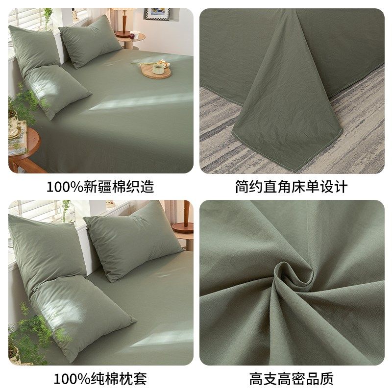 a级儿童夏季纯棉床单单件100全棉宿舍单人加厚双人被单枕套三件套