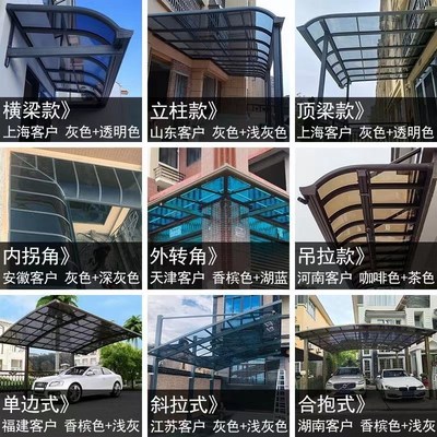 铝合金雨棚户外防雨阳光房别墅露台雨棚屋檐家用庭院阳台遮阳棚