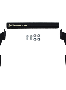 适用铃木DL650 Vstrom650 17-22年改装手机架导航支架拓展固定杆