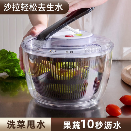 蔬菜脱水器家用手动沙拉洗菜甩干机果蔬甩水神器按压沥水篮甩菜盆