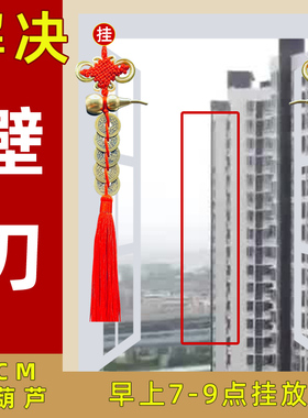 化解壁刀纯铜五帝钱招财转运尖角墙角楼角屋角大葫芦摆件铜钱挂件