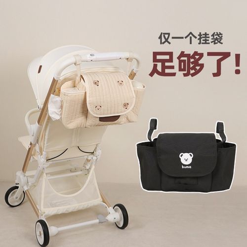 婴儿车挂包遛娃神器收纳袋宝宝推车收纳挂包丸丫大容量置物袋通用
