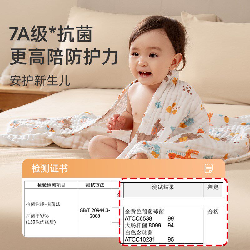 包邮婧麒新生婴儿纱布浴巾初生宝宝全棉超软儿童纯棉吸水洗澡专用