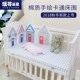婴儿床围宝宝床上用品四件套婴儿床床围防撞可拆洗小房子床围