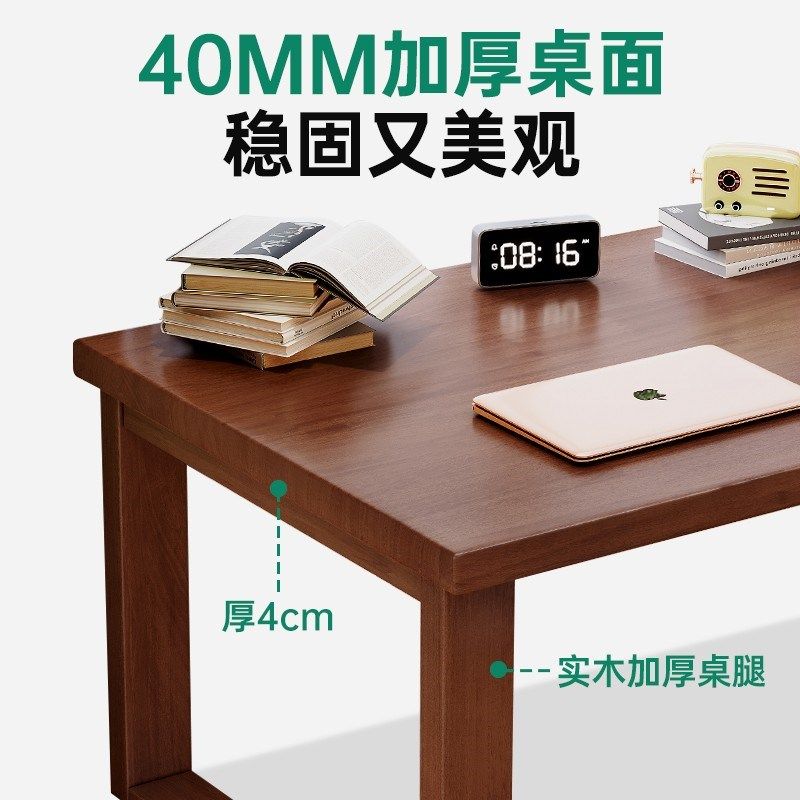 实木书桌简约客厅长条桌工作台莫比恩大板桌中小学生双人写字桌椅