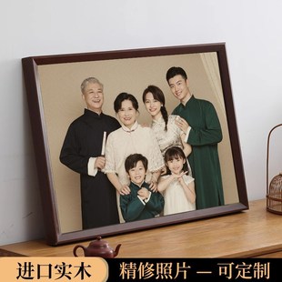 洗照片全家福大相框挂墙照片摆台全家福照片冲印相框实木相框定制