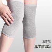 粘扣保暖护膝秋冬季 骑行老寒腿空调防寒护膝男女老人骑行膝盖护套