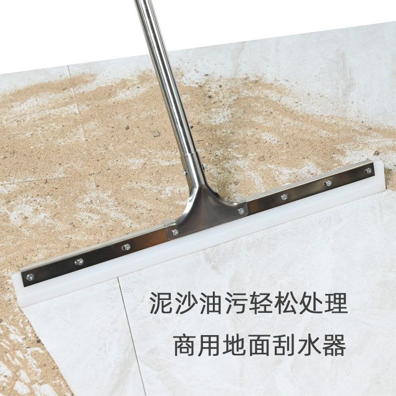 地刮地面刮水器工厂卫生间扫水扫把神器拖把商用刮水板刮地板刮刀,家庭/个人清洁工具,地刮,淘宝优惠券,粉丝福利购,淘宝优惠卷