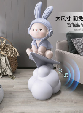 大型兔子客厅落地摆件电视柜沙发旁家居饰品音响公仔搬家乔迁礼物