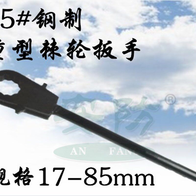 钢制重型棘轮扳手45#钢制扳手五金工具17-85mm加重加厚厂家生产