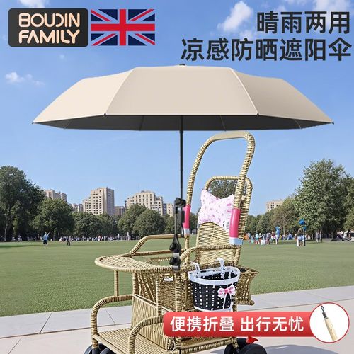 竹藤婴儿推车遮阳伞轻便夏仿藤宝宝手推车雨伞竹编藤椅儿童防晒棚