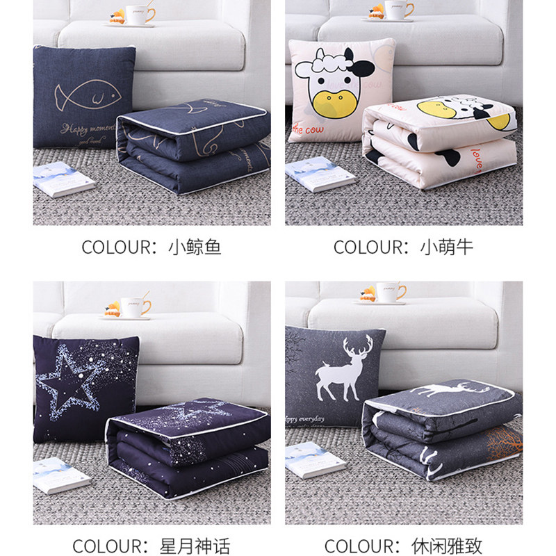 抱枕折叠被子两用午睡神器枕头被车载汽车用靠枕办公室毯子二合一,居家布艺,抱枕被,淘宝优惠券,粉丝福利购,淘宝优惠卷