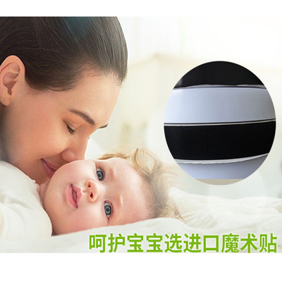 魔术贴起毛布1.5米宽尼龙粘扣带射出勾衣服粘毛布照片墙背景影楼