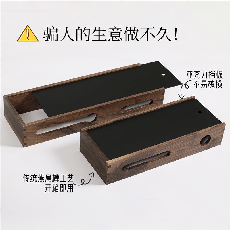 黑胡桃木壁挂路由器收纳盒开关排插数据线遮挡箱实木机顶盒集线盒