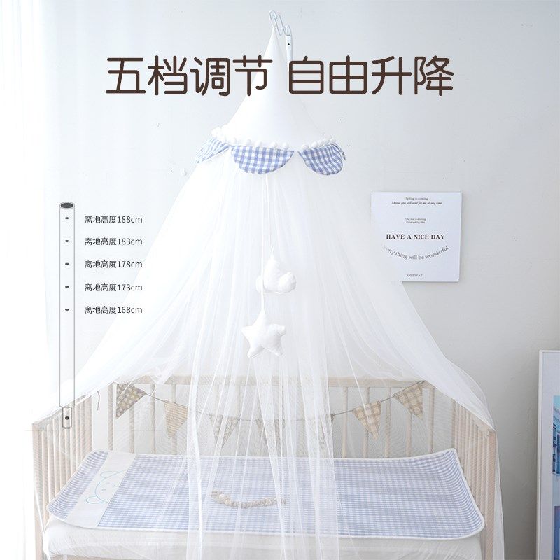 婴儿床蚊帐全罩式通用免打孔带支架杆落地儿童宝宝专用遮光防蚊罩