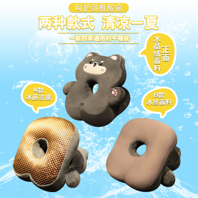午睡枕办公室午睡神器小学生午休趴枕桌上儿童趴睡枕女生睡觉抱枕,居家布艺,午睡枕,淘宝优惠券,粉丝福利购,淘宝优惠卷