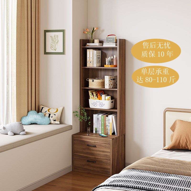 实木床头柜床边储物柜子书架落地置物架窄书柜靠墙杂物柜小窄柜,住宅家具,书架,淘宝优惠券,粉丝福利购,淘宝优惠卷